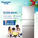 松下(Panasonic)三门冰箱 NR-C28WPG-XN