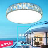 地中海马赛克LED吸顶灯客厅大灯节能环保水晶灯具现代简约卧室内