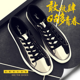 2016新款男鞋亮面板鞋男休闲鞋春季潮流学生运动鞋韩版漆皮潮鞋子