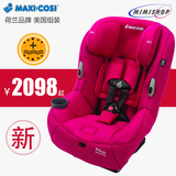 maxi cosi 迈可适pria 85 2016款 进口儿童汽车安全座椅