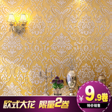 欧式金色无纺布墙纸 大马士革3D卧室客厅满铺电视机背景墙壁纸