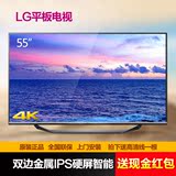 LG 55UF7702-CC 55英寸4K超清网络电视IPS硬屏LG液晶电视机