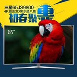 Samsung/三星UA65JS9800JXXZ/55/78JS9900寸4K曲面3D智能平板电视