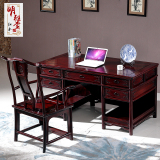 红木家具酸枝木办公桌仿古明式老板桌电脑桌实木书桌椅书柜组合