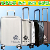 正品防水耐磨箱套PVC保护套行李拉杆箱防尘袋20-22-24-26-28-32寸
