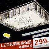 LED水晶灯 客厅灯长方形欧式现代简约创意大气书房卧室餐厅吊灯具
