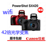 现货Canon/佳能 PowerShot SX420IS数码相机高清录像长焦全新原装