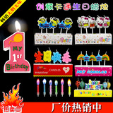 创意优质儿童生日蜡烛卡通蜡烛汽车字母气球动物蜡烛生日蛋糕蜡烛