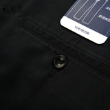 Youngor/雅戈尔夏季新款商务修身男裤 黑色休闲裤YCDP32337AWB