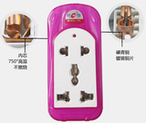 一体成型万能插座转换器插头 一转四 国内转香港原装苹果充电器
