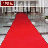 裁剪红地毯室外刮沙耐磨拉绒PVC防滑 结婚迎宾展会楼梯地垫促销