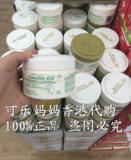 【可乐家】香港代购 澳洲GM绵羊油VE面霜身体乳250g