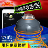 望海探鱼器手机可视高清智能声呐探鱼器无线声呐中文钓鱼探测器