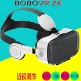 小宅z4虚拟现实头盔VR眼镜盒6寸带耳机手机3d视频魔盒调焦120度