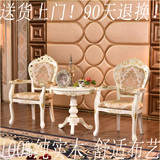 欧式实木阳台桌椅三件套 客厅时尚休闲茶几椅子组合卧室洽谈桌椅