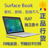 Microsoft/微软 Surface Book Intel Core i5 WIFI 128GB