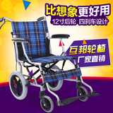 正品互邦轮椅HBL34 铝合金小轮轮椅车 轻便折叠老年代步车 免充气