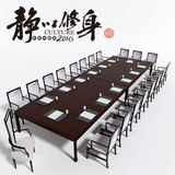 新中式大型会议桌水曲柳长条桌实木复古洽淡会客桌公司多人开会桌