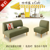 宜家店铺简约卡座餐厅咖啡厅小沙发单人双人三人无扶手布艺沙发椅