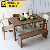 创意餐桌椅组合简约韩式小户型个性长方形饭桌餐台北欧风格家具