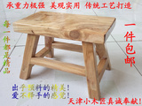 实木小凳子榫卯结构四脚八叉板凳传统工艺手工打造环保涂料包邮