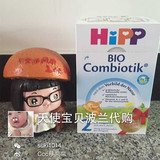 HIPP进口德国原装喜宝奶粉2段益生菌婴儿600g盒装代购直邮