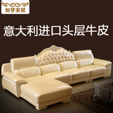 欧式真皮简约沙发组合实木雕花大小户型转角法式皮艺沙发如梦家居