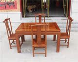 缅甸花梨木长方形餐桌饭桌 大果紫檀实木中式餐桌椅5件套独板加厚