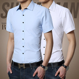 2016夏季新款男士短袖商务衬衫男青年韩版修身绅士纯色半袖衬衣潮