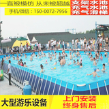 动漫水世界移动水上乐园大型支架水池大型支架游泳池框架式游泳池
