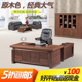 办公家具办公桌大班台总裁桌油漆贴木皮老板桌组合经理主管办公桌