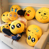 Emoji表情抱枕带拉链可拆洗靠垫QQ表情抱枕坐垫萌公仔礼物儿童节