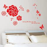简约玫瑰花壁画贴纸 卧室墙贴 可移除自粘墙纸墙画床头房间贴纸