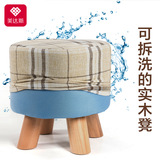 美达斯换鞋凳时尚小板凳创意圆凳实木矮凳方凳布艺沙发凳穿鞋凳子