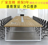 重庆办公家具简约会议钢架大小型会议桌板式条形洽谈培训办公桌