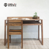 北欧简约实木书桌橡木黑胡桃写字桌原木日式环保家具电脑桌办公桌