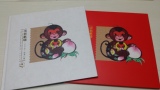 现货2016-1《灵猴献瑞》生肖邮票珍藏册含四轮猴大版猴小版猴小本