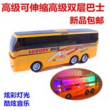 仿真巴士汽车模型车 城市公交车客车巴士公共汽车 音乐灯光玩具车