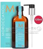 【正品底价】Moroccanoil 摩洛哥油护发精油 修复发油 100/125ml