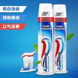意大利进口Aquafresh真空按压三色彩条三重保护美白牙齿牙膏2瓶装