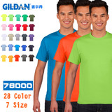 GILDAN76000纯棉纯色圆领T恤男短袖文化衫广告衫班服印字 男女T恤