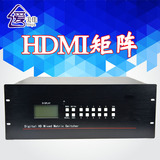 HDMI矩阵切换器12进8出12出16出24出32出 数字高清网络视频服务器