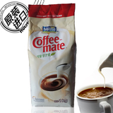 【预售】韩国原装进口 雀巢咖啡伴侣奶精 不含反式脂肪1000g