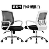 上海时尚电脑椅家用办公椅子学生椅靠背椅转椅座椅网布主管老板椅
