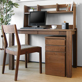 日式白橡木纯实木书桌电脑桌组合学习桌带书架卧室小书桌可定制