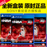 PS4游戏 NBA 2K16 美国职业篮球 港版中文 双人游戏 现货即发