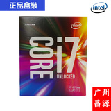 Intel/英特尔 i7-6700K 散片/盒装CPU4.0G四核八线程 Skylake架构