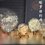 浪漫星空个性艺术名师创意设计咖啡餐厅圣诞节LED台灯地装饰灯饰