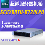 超微/Supermicro SC825TQ-R720LPB 2U机架8盘位E-ATX服务器机箱