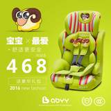 Abyy/艾贝 儿童安全座椅 宝宝汽车用安全座椅 坐椅9月-12岁0-4岁
